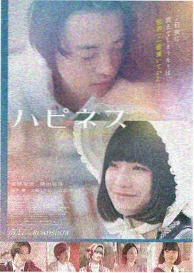 饭桌行动 电影 2024